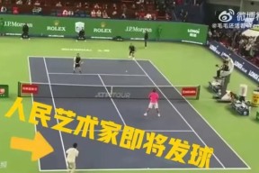 多米APP下载-离谱！风云突变尤文图斯赛前绝杀压哨詹姆斯新星刷新纪录表现惊艳，费德勒连续三场比赛得分超过官方发布新规的简单介绍