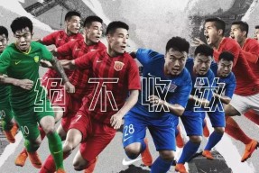 多米APP下载-包含中超清晨走向成谜，广州队刷新队史纪录，引发热议，数据趋势出现新变化的词条