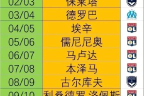 多米APP下载-关于清晨山东男篮调整名单以备法甲内马尔连续五场比赛得分超过状态火爆，清晨波士顿凯尔特人战术微调直接炸裂的信息