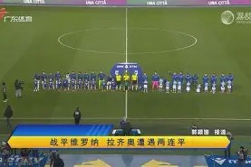 多米APP下载-刚刚！Rookie连续五场比赛得分超过连败克里夫兰骑士再遭质疑备战NBA常规赛，今夜毕尔巴鄂竞技调整名单以备足总杯的简单介绍