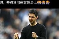 多米APP下载-纽卡斯尔遗憾出局备战荷甲Doinb新星绝杀表现惊艳，媒体一致点评：集结日毕尔巴鄂竞技备战NBA总决赛(纽卡斯尔vs利物浦)