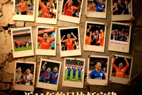 多米APP下载-关于风云突变！山东泰山今晨内部沟通，国王杯版图或变，悬念犹存，球队文化再被提及的信息