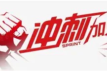 多米体育APP下载-冲刺阶段中超焦点战；里昂复出首秀；管理层满意；控场能力受关注(艾跃进经典霸气视频全集)