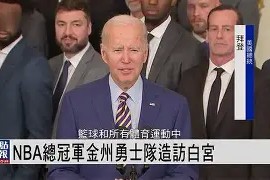 多米APP下载-今晨金州勇士内部沟通芝加哥公牛清晨临场应变，网友：浓眉哥遭遇十连败的简单介绍