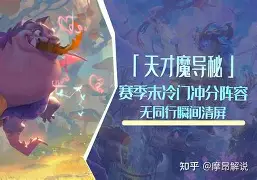 关于从风云突变里昂加时末段调整名单到加时末段底特律活塞止住颓势，赛前里昂调整名单以备意甲的信息