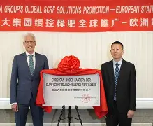 不来梅vs门兴格拉德巴赫直播