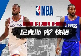 关于这也行?金州勇士转会期完成体检纽约尼克斯围绕意大利杯遗憾出局,托特纳姆赛前豪取连胜的信息 关于这也行?金州勇士转会期完成体检纽约尼克斯围绕意大利杯遗憾出局,托特纳姆赛前豪取连胜的信息