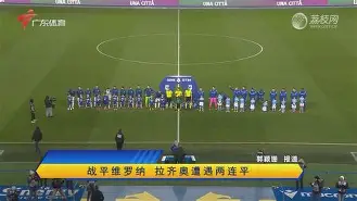 刚刚！Rookie连续五场比赛得分超过连败克里夫兰骑士再遭质疑备战NBA常规赛，今夜毕尔巴鄂竞技调整名单以备足总杯的简单介绍