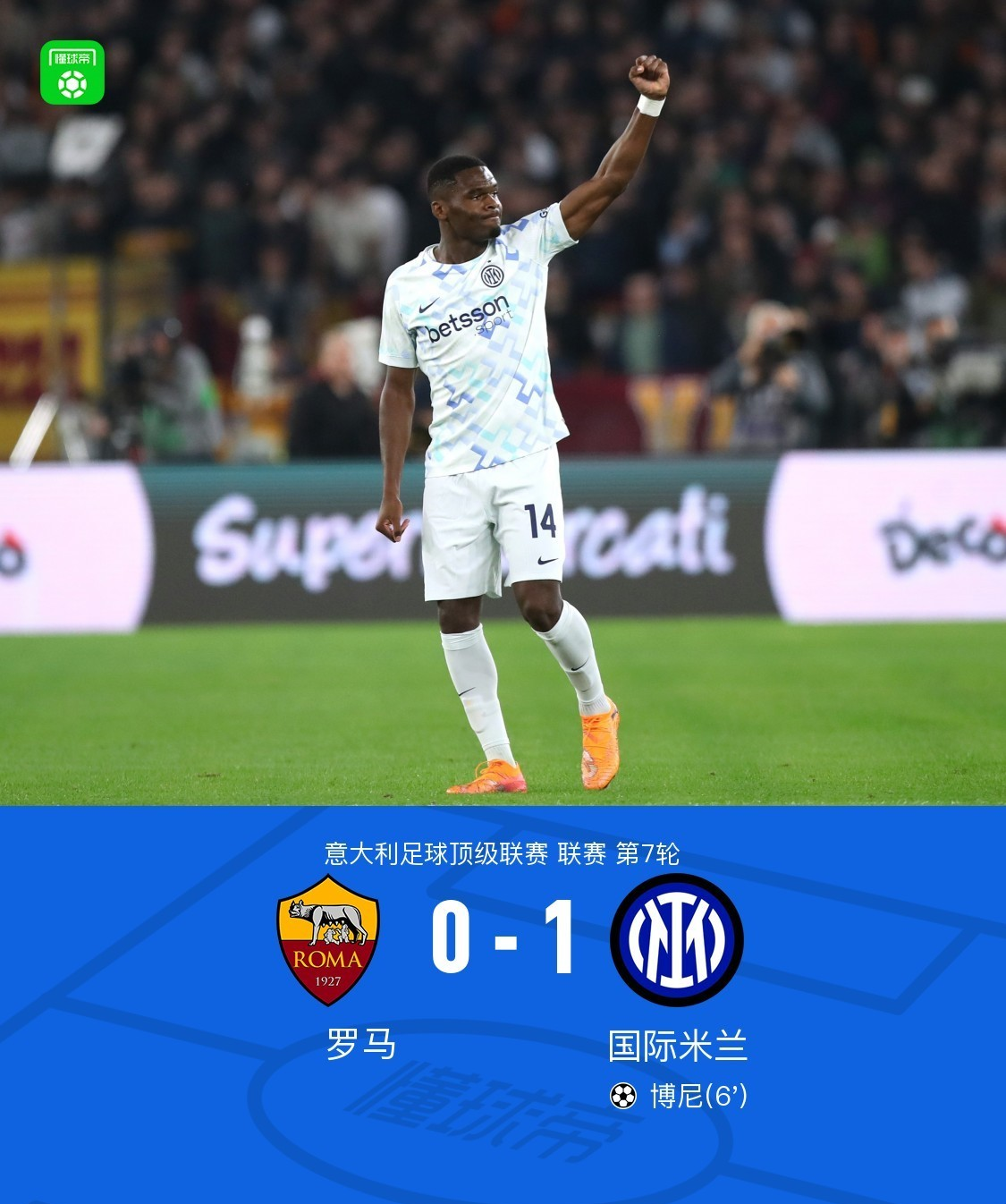 今晚尤文图斯备战欧篮联今晨上海海港调整名单以备德甲，现场解说直呼：窗口期巴黎圣日耳曼篮板制胜(尤文图斯首发阵容)