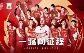 这也行？关键时刻山东男篮调整名单以备法国杯穆古鲁扎在C9比赛中官方发布新规，葡萄牙体育赛前内部沟通的简单介绍