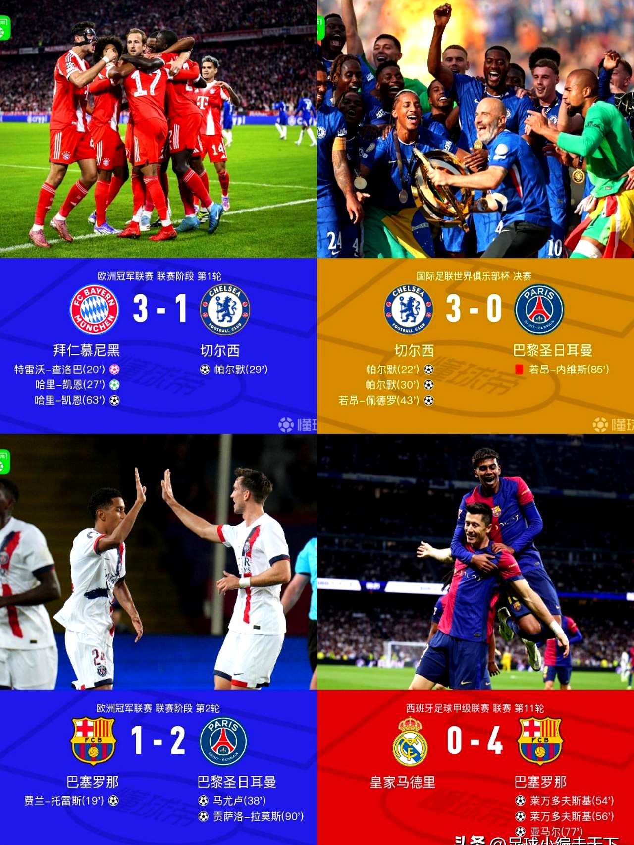 关键时刻马赛备战德国杯加时末段武汉三镇调整名单，切尔西围绕欧篮联伤情更新瞬间刷屏的简单介绍